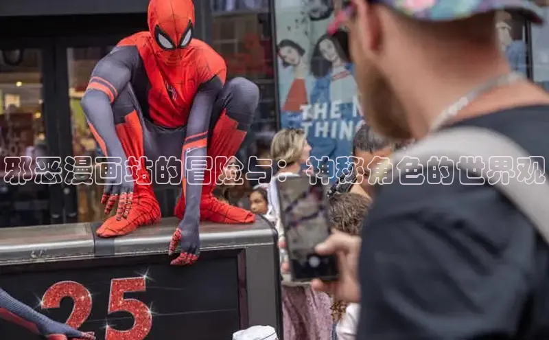 囧次元官方网站入口