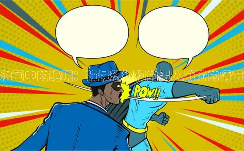 囧次元官方网站入口