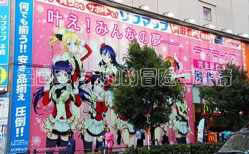 漫画B：未知的冒险与爱情