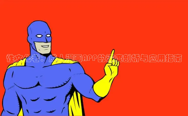 囧次元官方网站入口下载