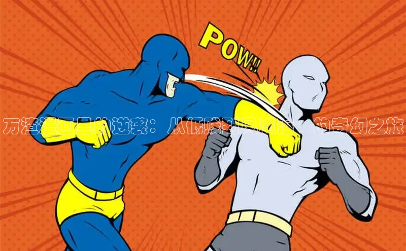 囧次元官方网站入口下载