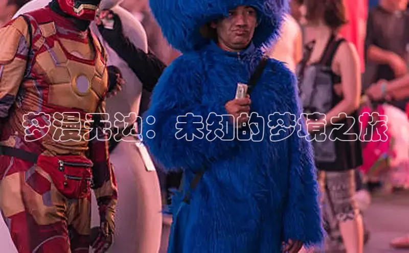 囧次元官方网站入口